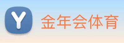 金年会体育 Logo